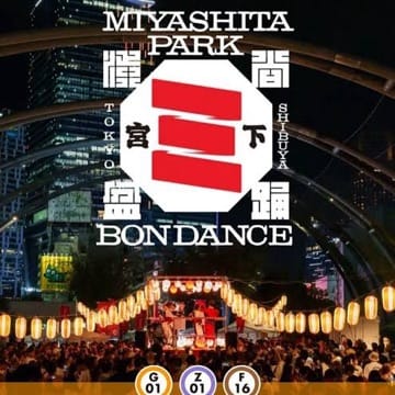 宮下park盆踊り