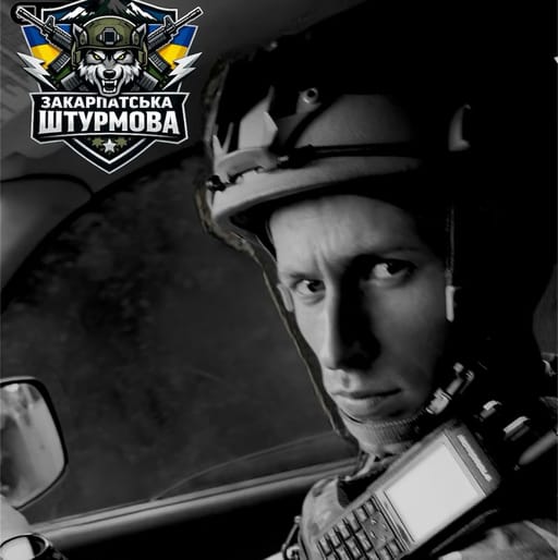 Закарпатська штурмова