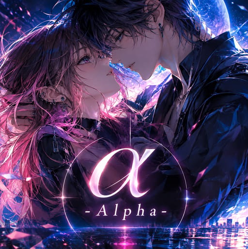 α -Alpha-