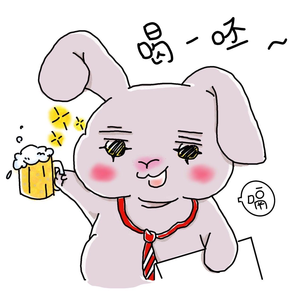 《這次應該真的不一樣》