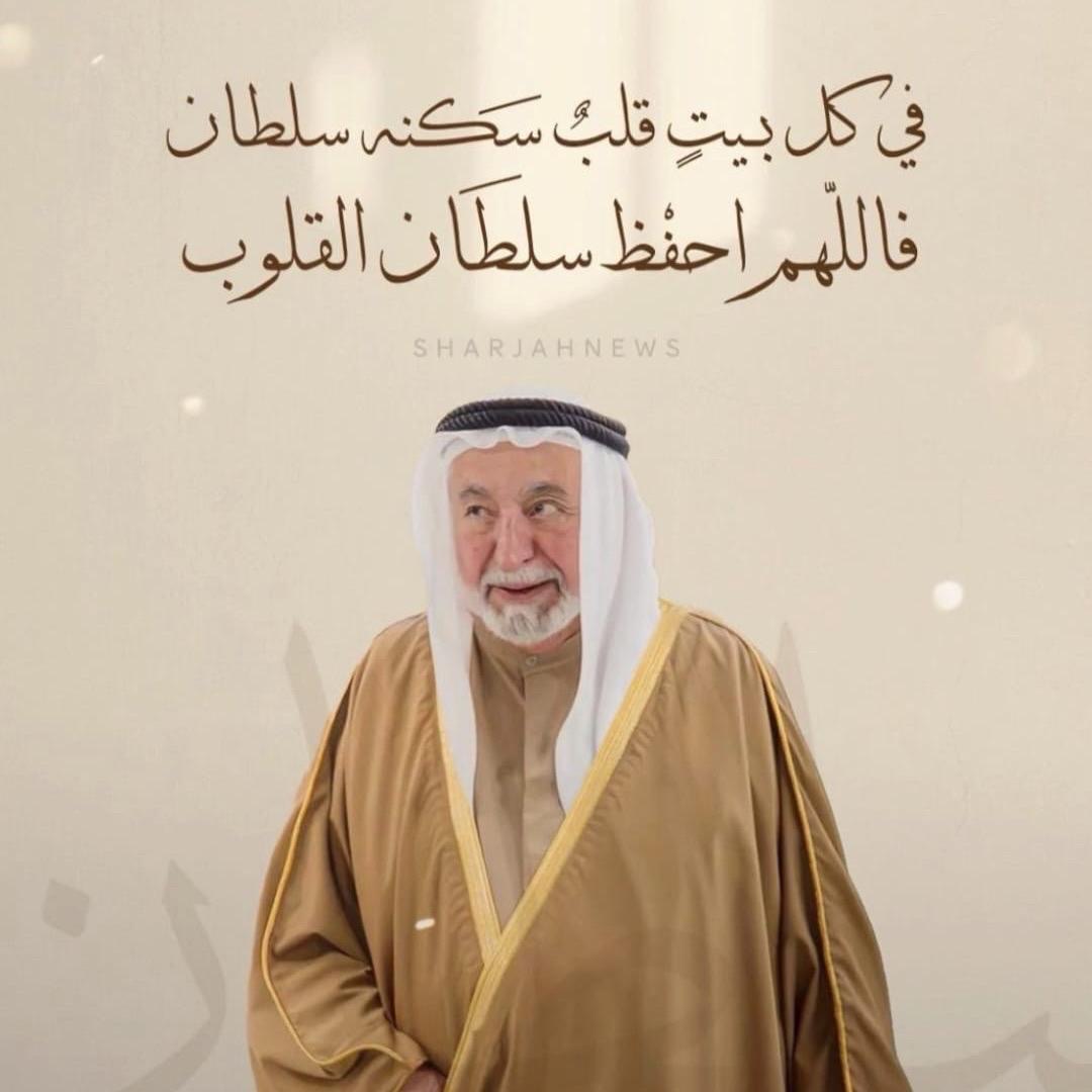 يا بو محمد