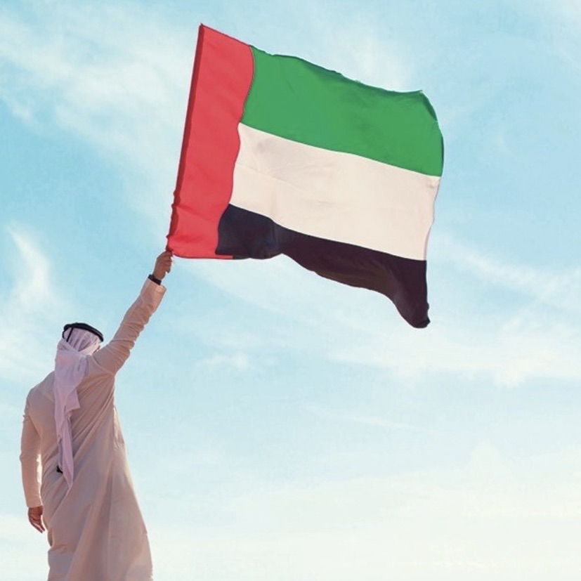 رفرف يا علمنا