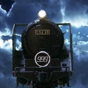 銀河鉄道999